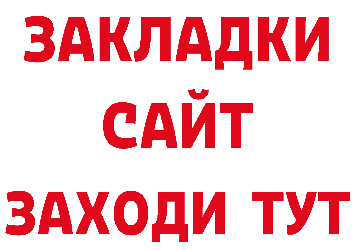 Марки NBOMe 1,5мг ССЫЛКА нарко площадка omg Каменск-Уральский